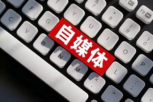 开云app登录入口官网下载苹果截图0